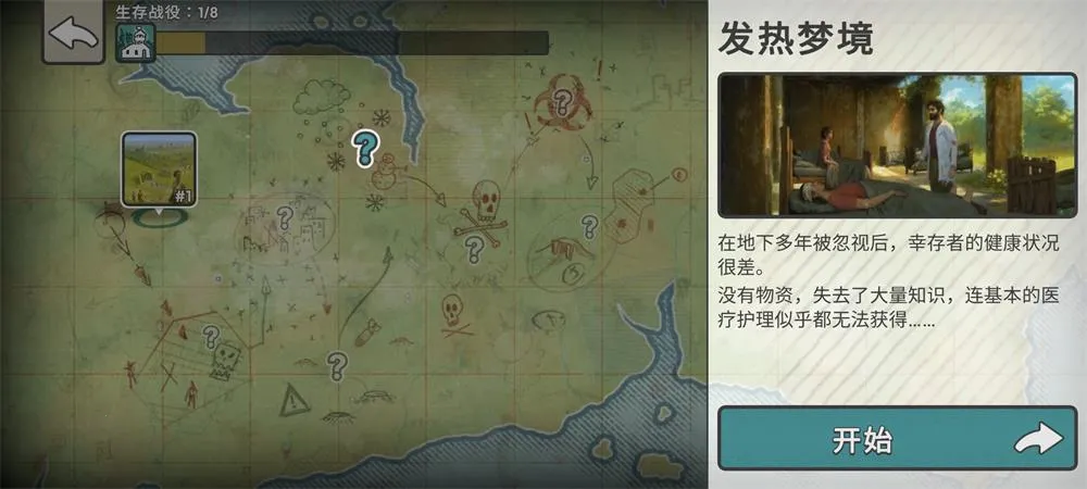 �ٺ�˾�ƽ��v1.10.0 ��׿���ͼ