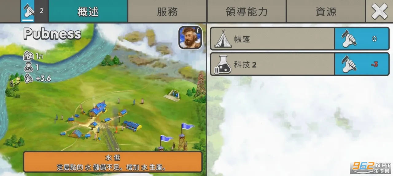 �ٺ�˾�ƽ��v1.10.0 ��׿���ͼ