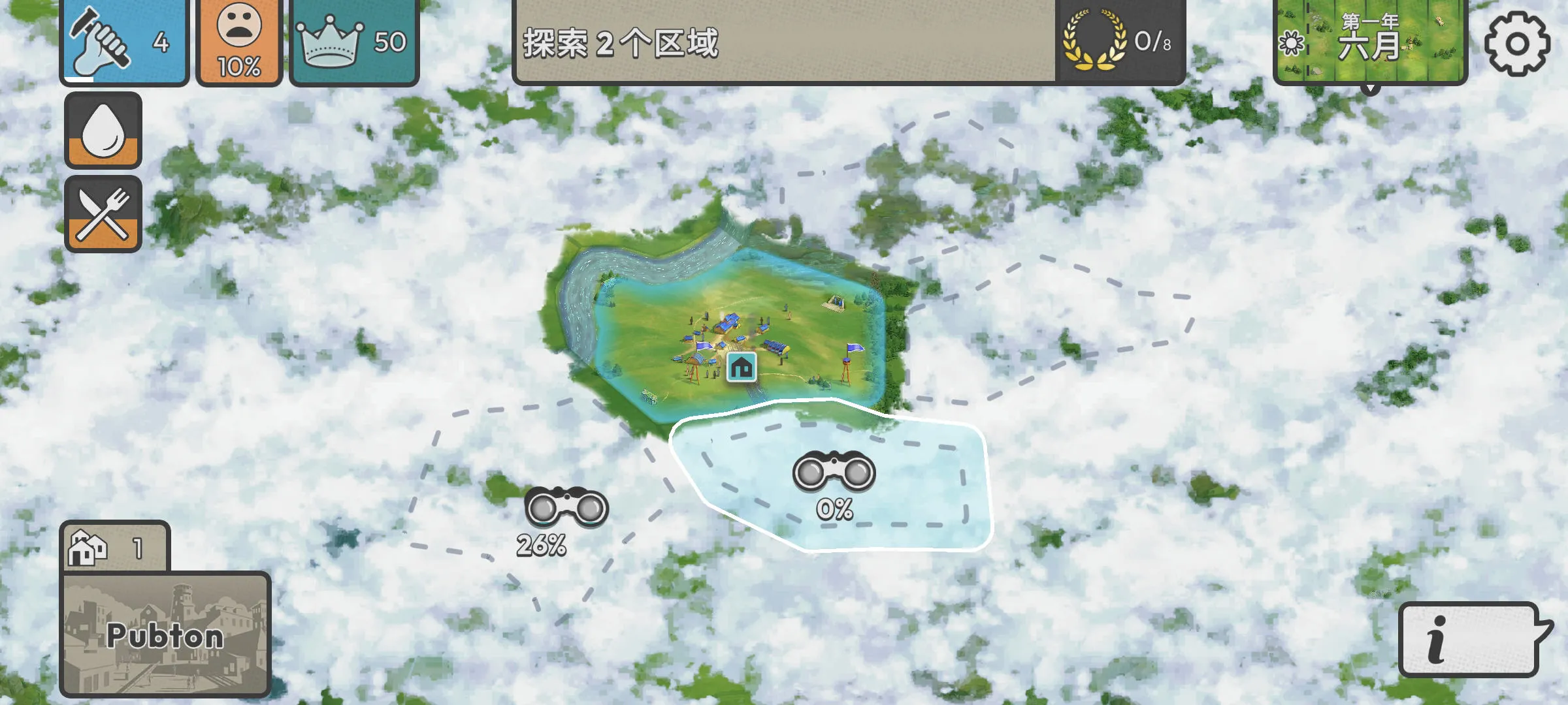 �ٺ�˾�ƽ��v1.10.0 ��׿���ͼ