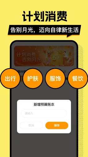 ��ƴ�Ǯ��(��Ǯ��������)v1.0.2 �ٷ������ͼ