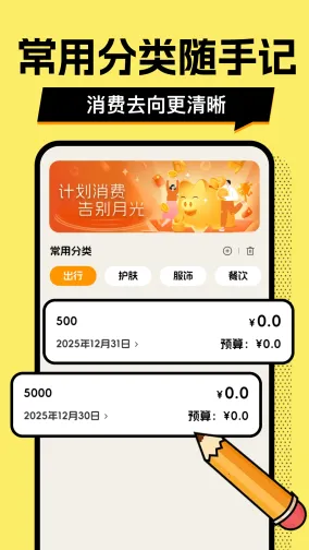 ��ƴ�Ǯ��(��Ǯ��������)v1.0.2 �ٷ������ͼ