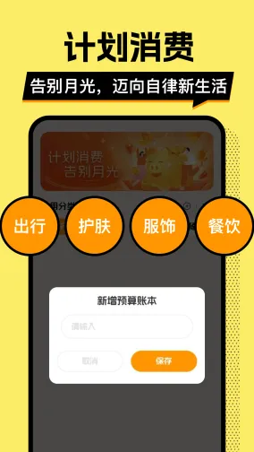 ��ƴ�Ǯ��(��Ǯ��������)v1.0.2 �ٷ������ͼ