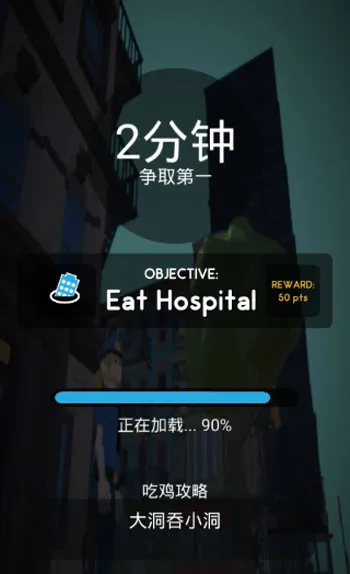 黑洞大作战无限时间版 黑洞大作战无限时间版