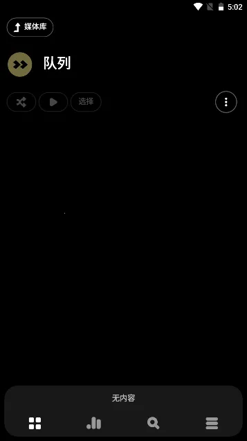 poweramp������vbuild-1013-uni �ֻ����ͼ