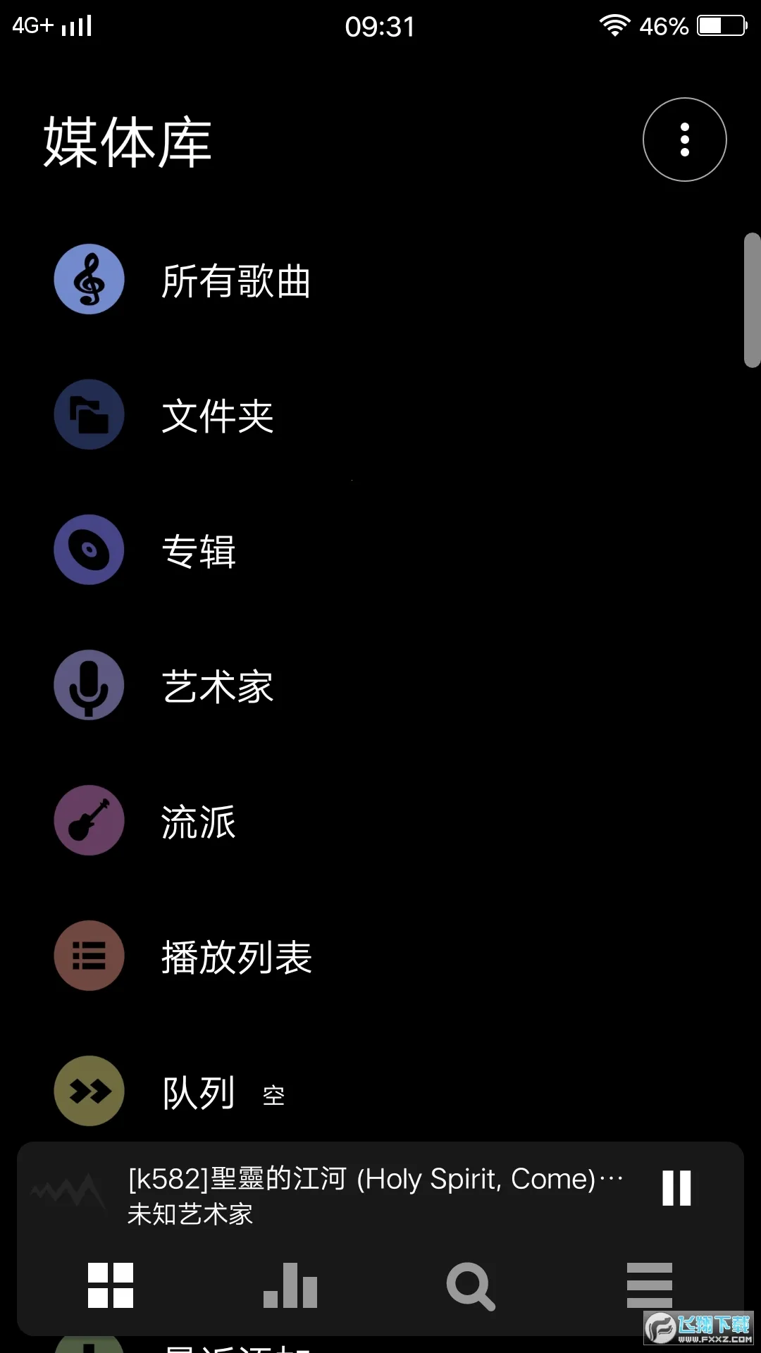 poweramp������vbuild-1013-uni �ֻ����ͼ