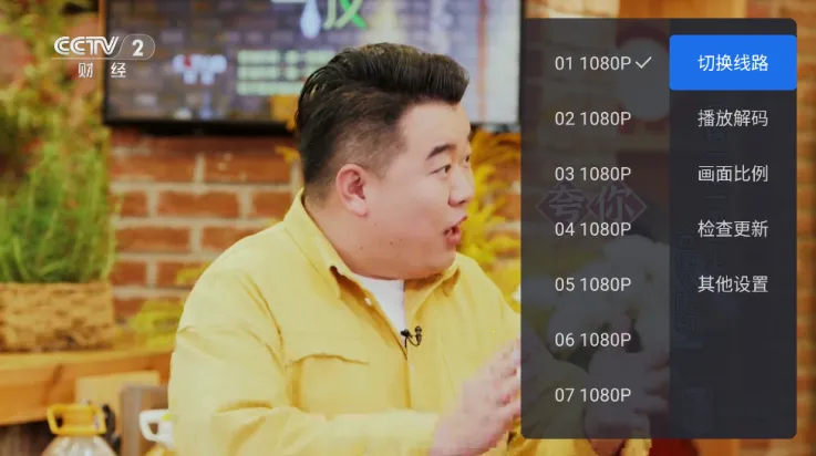 ǧѰtv�����ƽ�� 1.9.101.9.9.AwaModVer2 �ֻ����ͼ