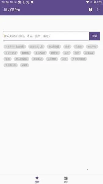 bt����è�ٷ���(������Դ����)