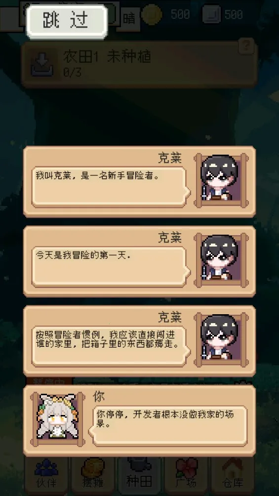 �����������1.4.2v1.3.3 �ٷ������ͼ