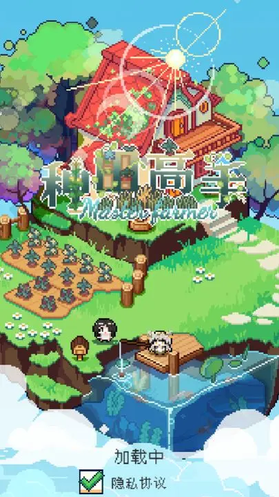 �����������1.4.2v1.3.3 �ٷ������ͼ