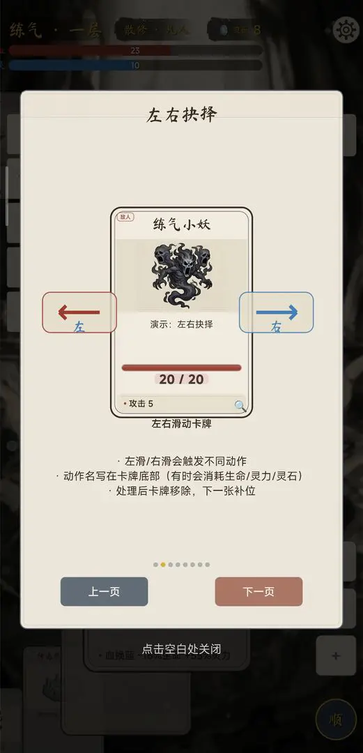 �������ɴ��޸�v1.4.1 ��Ѱ��ͼ