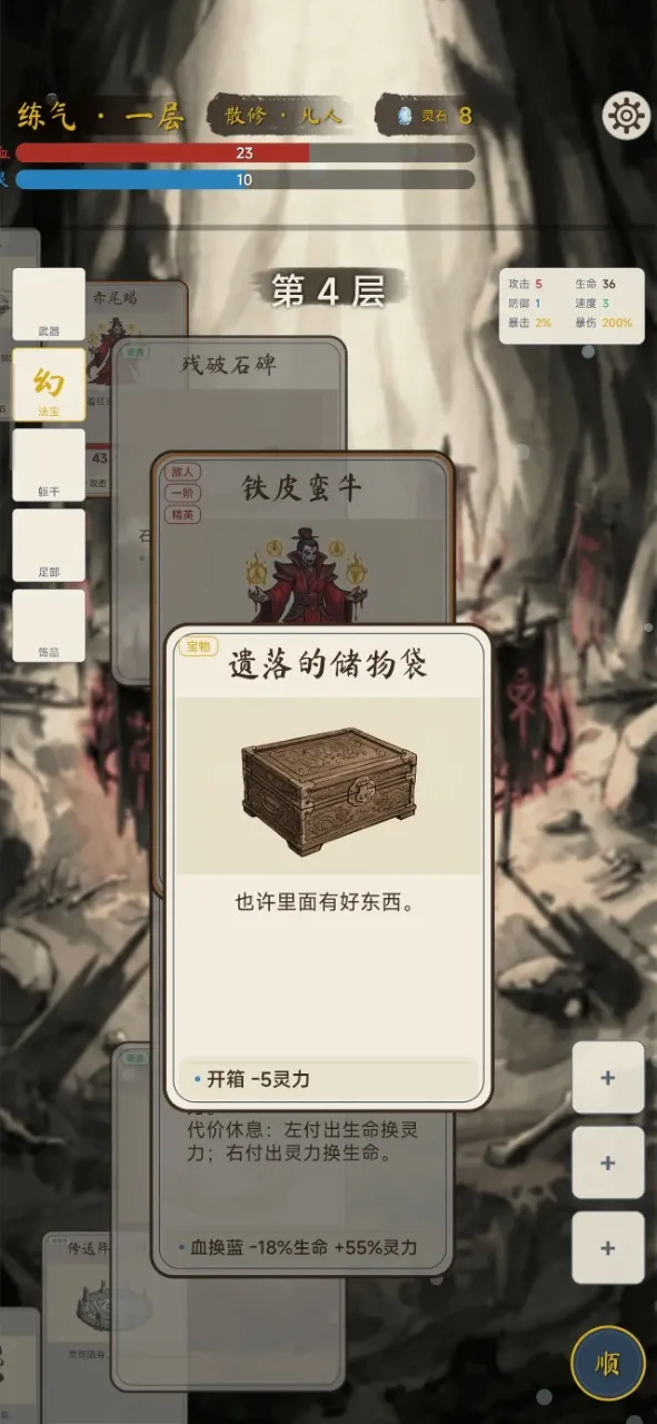 �������ɴ��޸�v1.4.1 ��Ѱ��ͼ