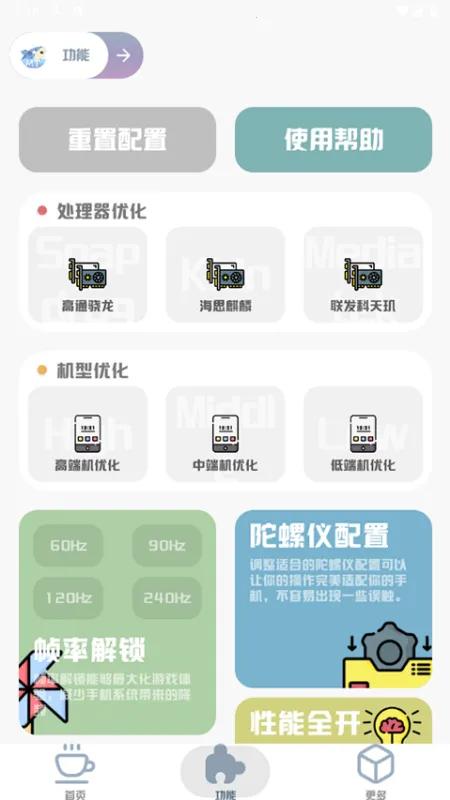 MT��������120֡2026�ٷ�����v3.0 ��Ѱ��ͼ