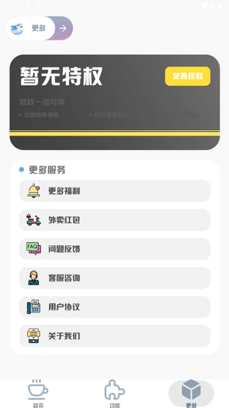 MT��������120֡2026�ٷ�����v3.0 ��Ѱ��ͼ