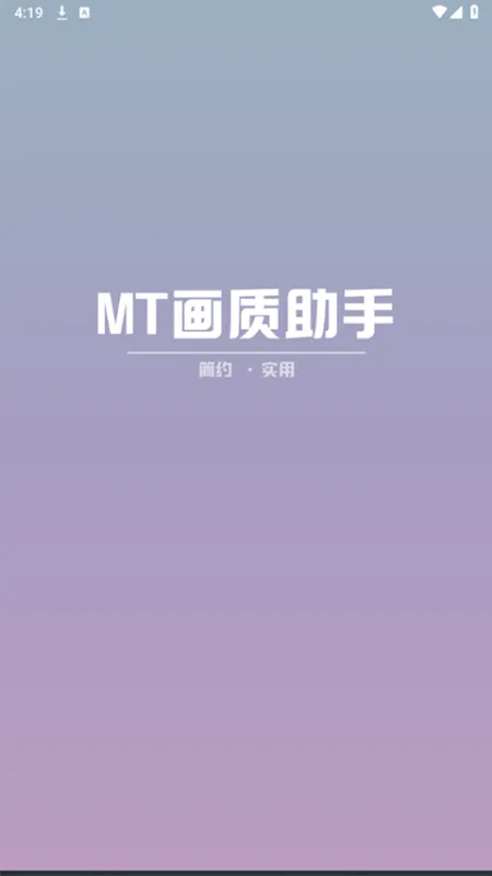 MT��������120֡2026�ٷ�����v3.0 ��Ѱ��ͼ