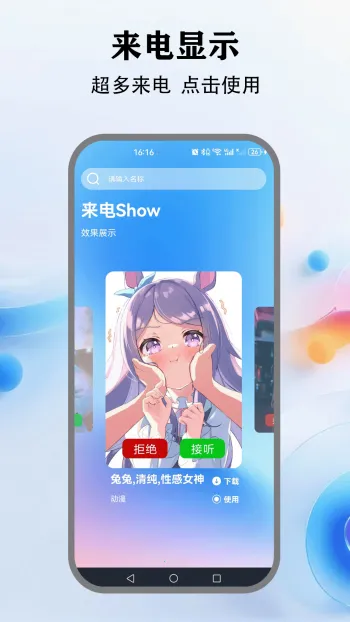 �鶯����2026�ٷ����°汾v5.4 ��Ѱ��ͼ