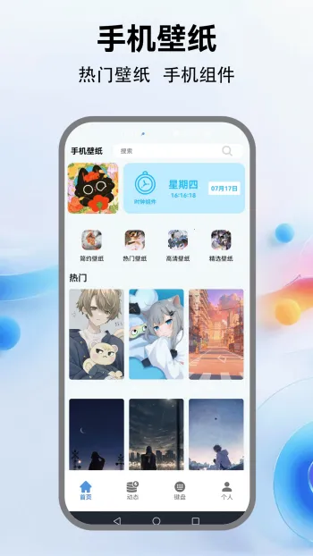 �鶯����2026�ٷ����°汾v5.4 ��Ѱ��ͼ