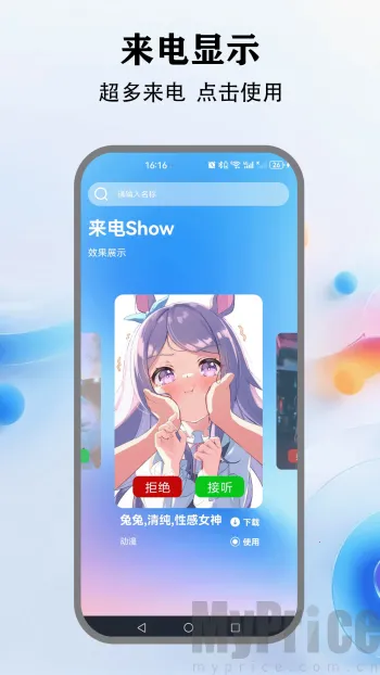 灵动键盘2026官方最新版本 灵动键盘2026官方最新版本