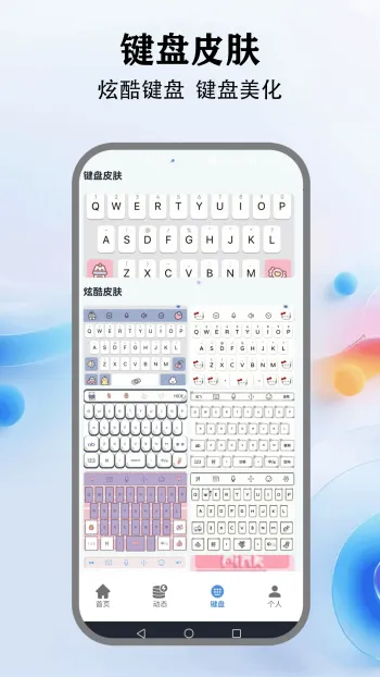 �鶯����2026�ٷ����°汾v5.4 ��Ѱ��ͼ