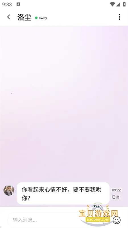 lovemo�ϰ汾v1.6.3 ��Ѱ��ͼ