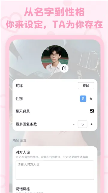 lovemo�ϰ汾v1.6.3 ��Ѱ��ͼ