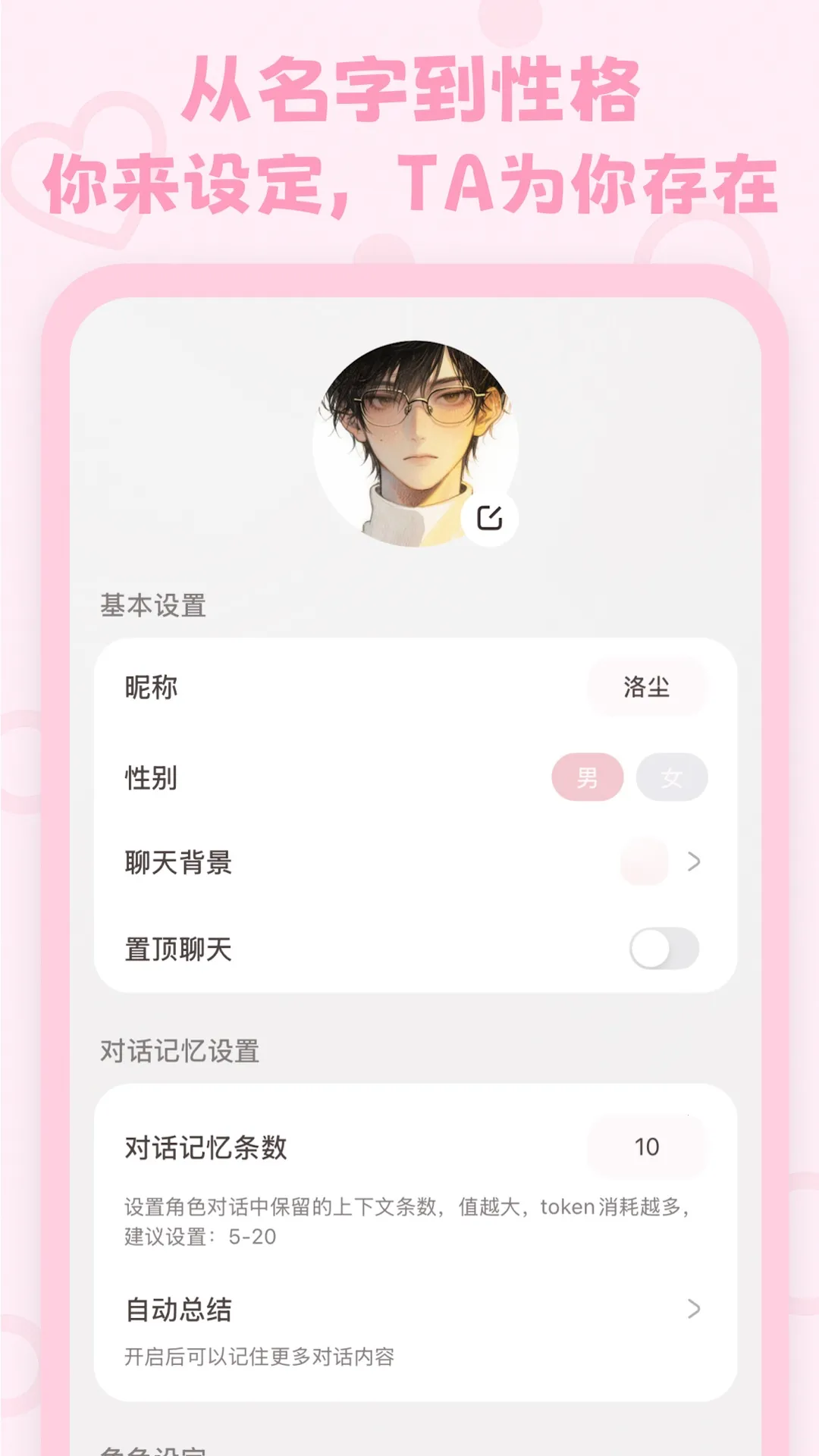 lovemo�ϰ汾v1.6.3 ��Ѱ��ͼ