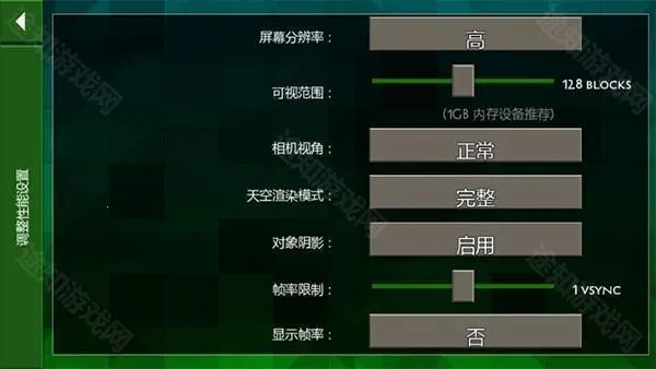 生存战争野人岛枪械模组 生存战争野人岛枪械模组