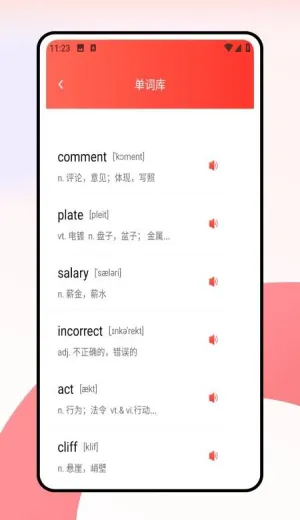 ���дʻ�2026���ذ�װv1.0.0 ��׿���ͼ