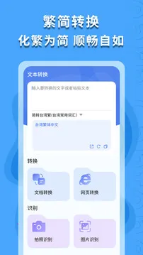 ������ʶ��׿���ֻ���v1.0.4 ��Ѱ��ͼ