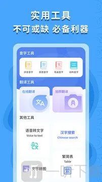 ������ʶ��׿���ֻ���