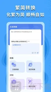 ������ʶ��׿���ֻ���