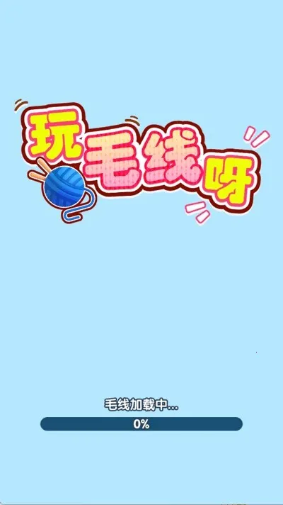 ��ë��ѽ2026�ٷ����°汾v1.0.0.1 ��׿���ͼ