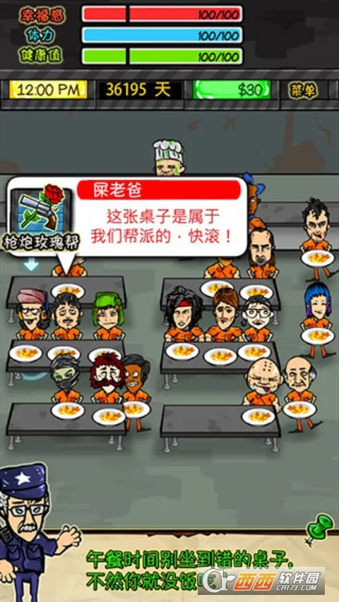 �������������޸Ĳ˵�