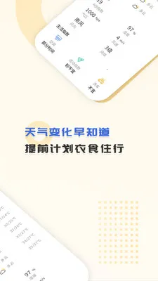 2345������ԭ��v11.1.1 ��׿���ͼ