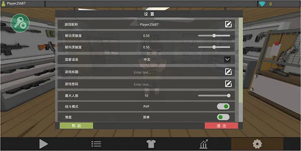 ��ʬ���������������ò˵�