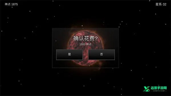 我的梦幻宇宙流浪星球无限神点 我的梦幻宇宙流浪星球无限神点