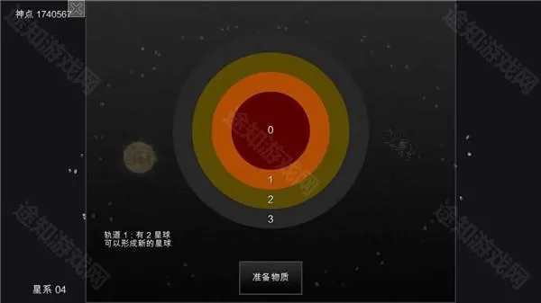 我的梦幻宇宙流浪星球无限神点 我的梦幻宇宙流浪星球无限神点