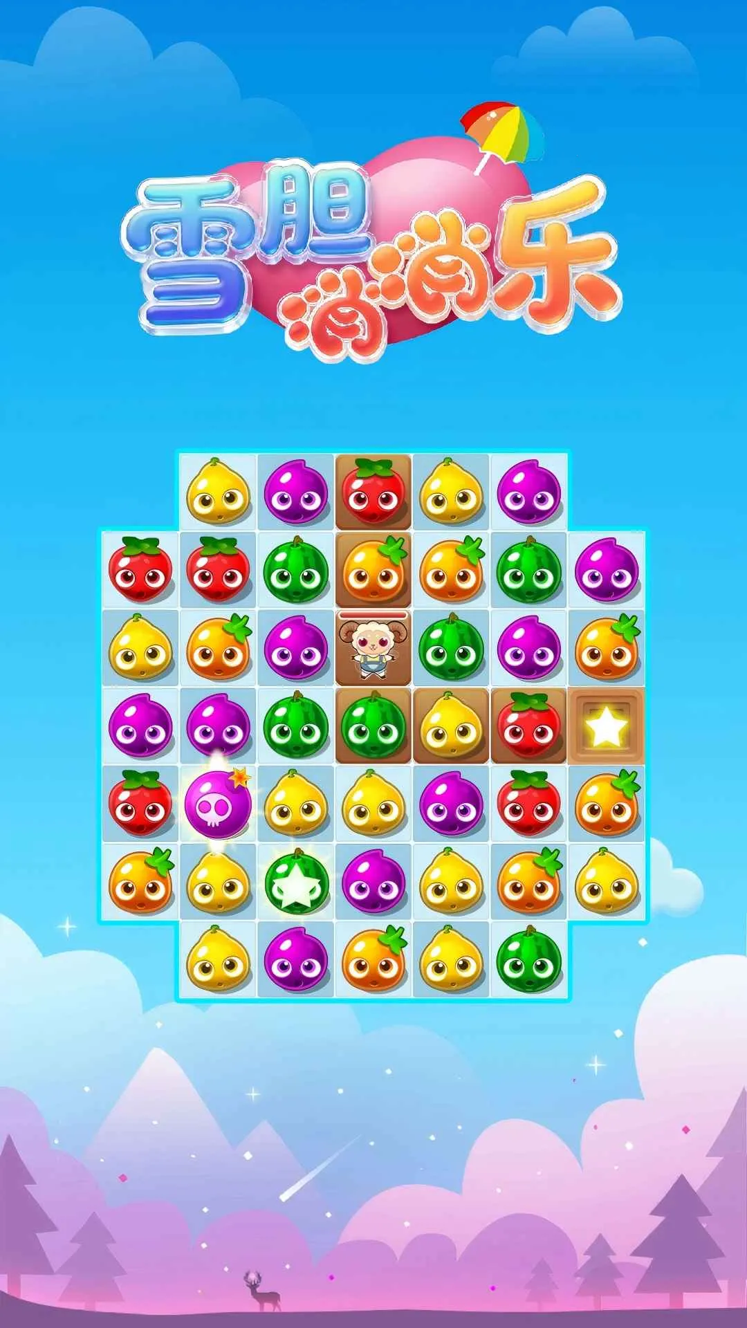 ѩ��������2026�ٷ����°汾v1.0.0 ��Ѱ��ͼ