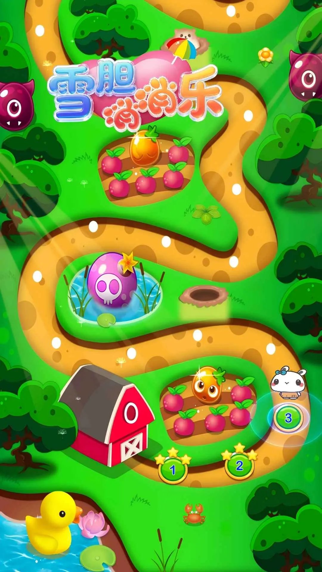 ѩ��������2026�ٷ����°汾v1.0.0 ��Ѱ��ͼ