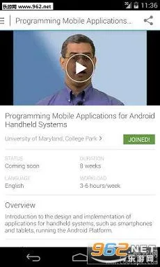 Coursera2026���°汾v5.20.0 �ֻ����ͼ