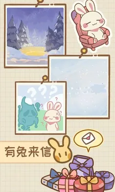 �����μ�(����������Ϸ)v1.1.0 ��Ѱ��ͼ