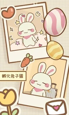 �����μ�(����������Ϸ)v1.1.0 ��Ѱ��ͼ