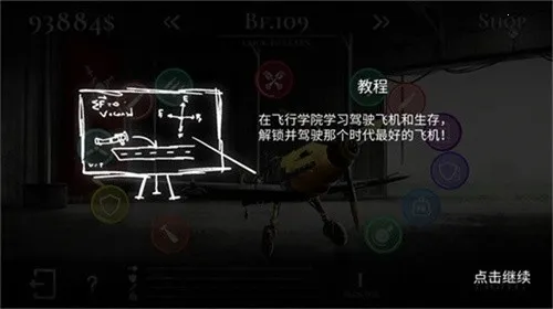 ս����˾����������v1.55 �ֻ����ͼ