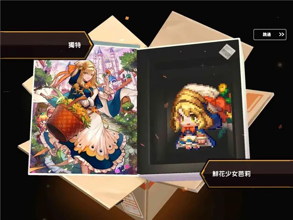 坎特伯雷公主与骑士唤醒冠军之剑的奇幻冒险b服2026官方正版 坎特伯雷公主与骑士唤醒冠军之剑的奇幻冒险b服2026官方正版