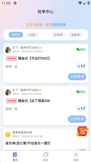 ��ѹ���ֲ���׿���ֻ���v1.0.1 �ֻ����ͼ