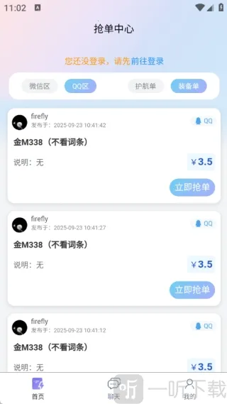 抗压俱乐部安卓版手机版 抗压俱乐部安卓版手机版