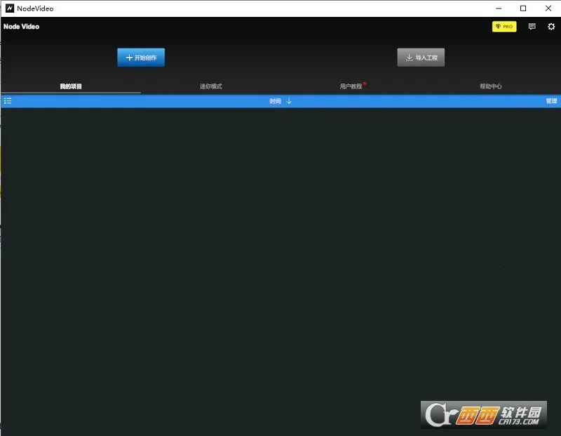 nodevideo�ƽ���������°汾v8.4.0 �ֻ����ͼ
