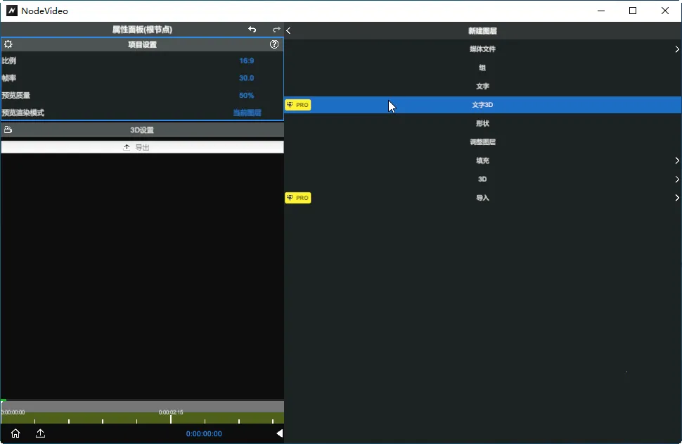 nodevideo�ƽ���������°汾v8.4.0 �ֻ����ͼ
