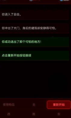 ��Ժ����(ð�ս�����Ϸ)v1.0.2 �ֻ����ͼ