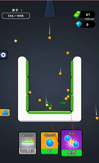 �޵кϳ�(�ϳ�������Ϸ)v1.0 �ٷ������ͼ