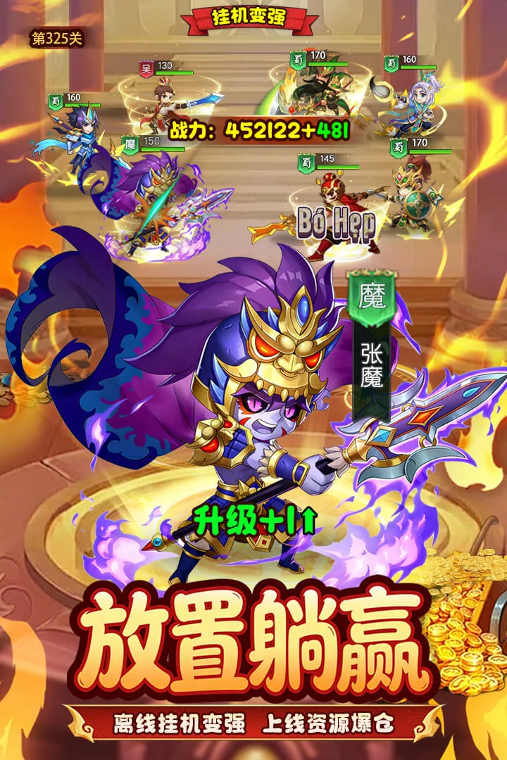 ����ѫ��(�������Կ�����Ϸ)v1.0.7 �ֻ����ͼ